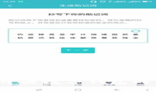 tpWallet:开源数字钱包的优势与应用