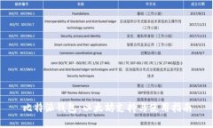 比特派钱包：以太坊支持