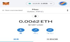 如何将OKEx交易所的资金提