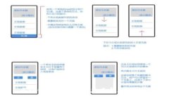 区块链钱包追踪的意义与