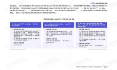 tpWallet版本1.37发布：全新